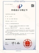 КИТАЙ Shenzhen Aoke Technology Co., Ltd. Сертификаты