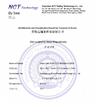КИТАЙ Shenzhen Aoke Technology Co., Ltd. Сертификаты