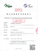 КИТАЙ Shenzhen Aoke Technology Co., Ltd. Сертификаты